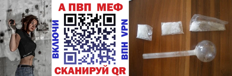 A-PVP мука это телеграм Северская