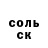 Кетамин VHQ Vitali Simahin