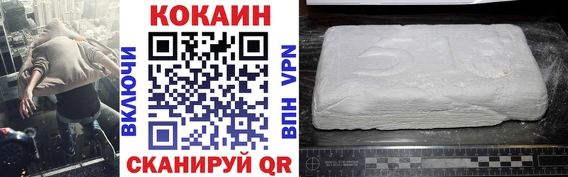 КОКАИН 99%  Северская 