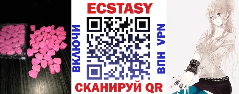 Ecstasy диски  hydra ссылки  Северская 
