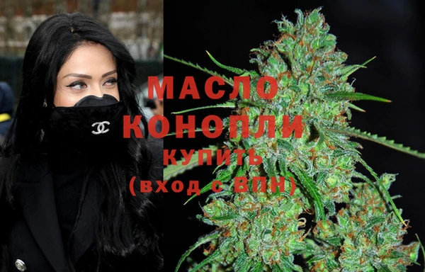 дистиллят марихуана Богданович