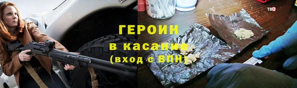 каннабис Богородицк