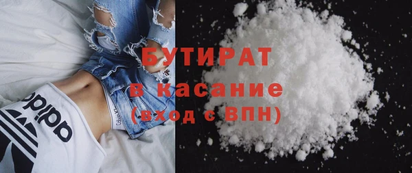 каннабис Богородск