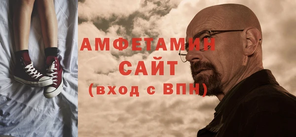 прущий лед Пролетарск