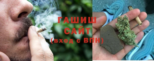 каннабис Богородск