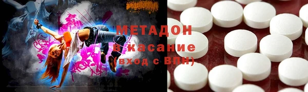 каннабис Богородск