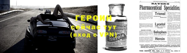 каннабис Богородск