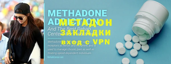 альфа пвп Протвино