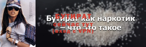 каннабис Богородицк