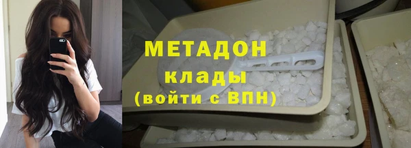 каннабис Богородицк