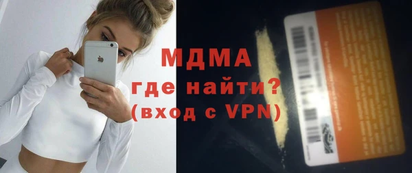 прущий лед Пролетарск