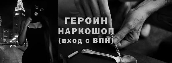 прущий лед Пролетарск