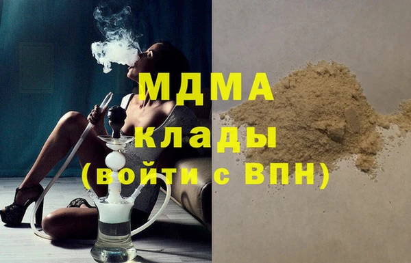 каннабис Богородицк