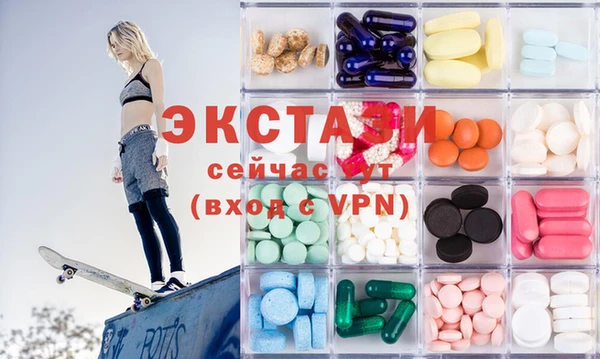 метадон Рославль