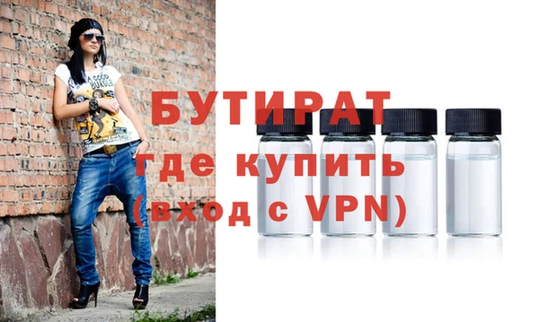 не бодяженный Россошь