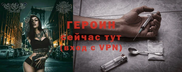 альфа пвп Протвино