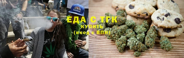 каннабис Богородск