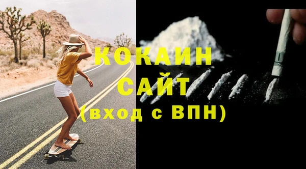 каннабис Богородск
