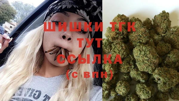 дистиллят марихуана Богданович