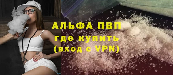 каннабис Богородицк