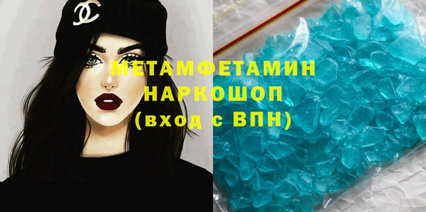 каннабис Богородск