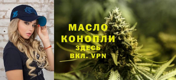 каннабис Богородск