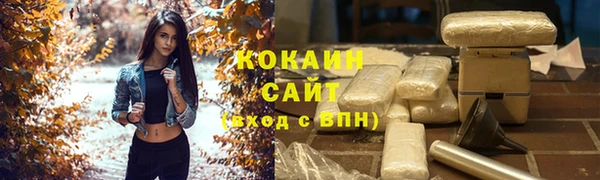 2c-b Красноперекопск