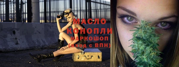 дистиллят марихуана Богданович
