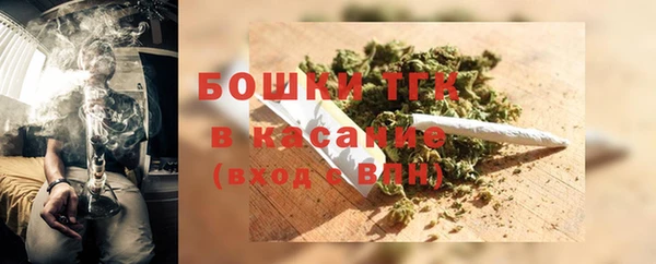 каннабис Богородск