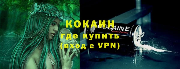 каннабис Богородск