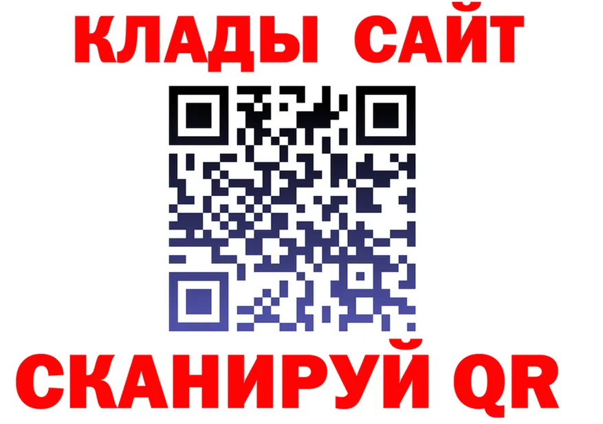 ГАШ Premium сайт darknet mega Северская