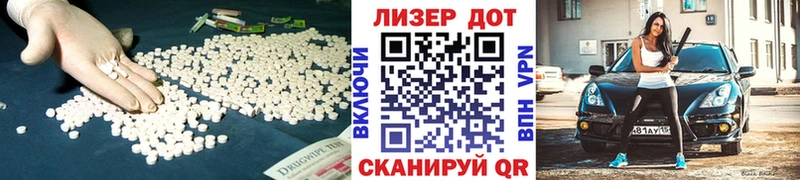 Лсд 25 экстази кислота  Северская 