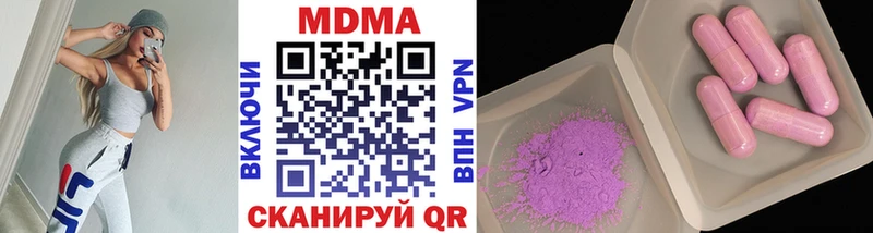 МДМА кристаллы  Северская 