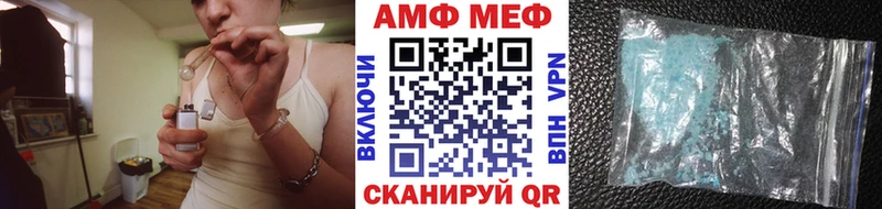 Метамфетамин кристалл  блэк спрут   Северская 