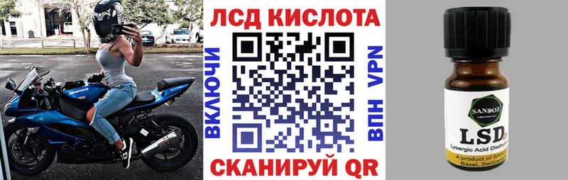Марки NBOMe 1,5мг  Северская 